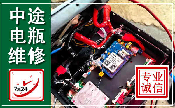 海曙汽车换电瓶,附近电瓶维修救援电话