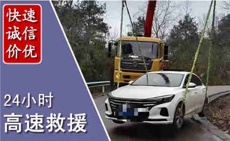 海曙高速公路救援场景与案例