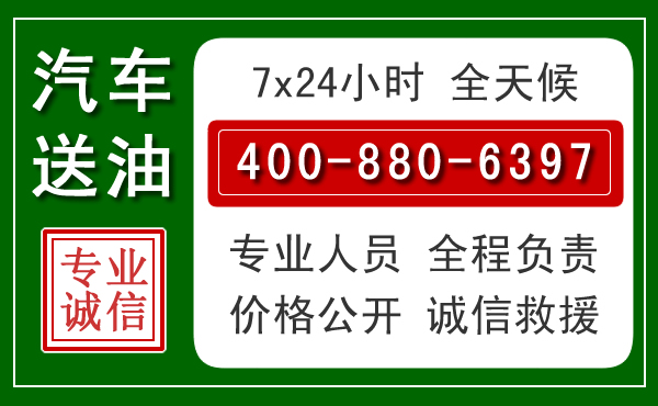 海曙拖车救援发展新趋势：北斗导航系统加持下的拖车救援特点