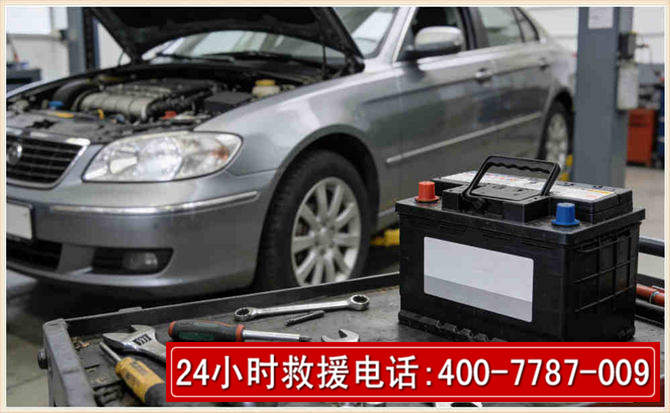 海曙 高温雨天汽车突然没电车辆无法正常行驶该如何处理呢