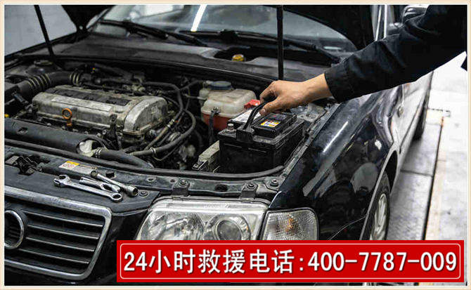 海曙汽车搭电
